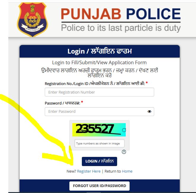 Punjab Police Constable Recrutment 2026