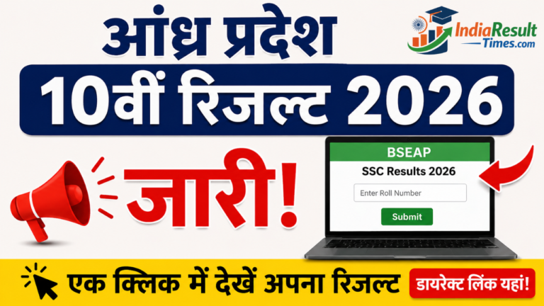 SSC Stenographer Recruitment 2026