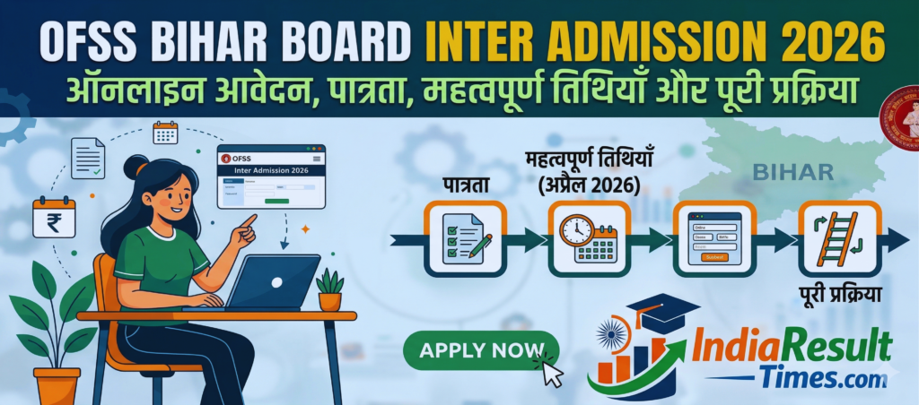 OFSS Bihar Board Inter Admission 2026