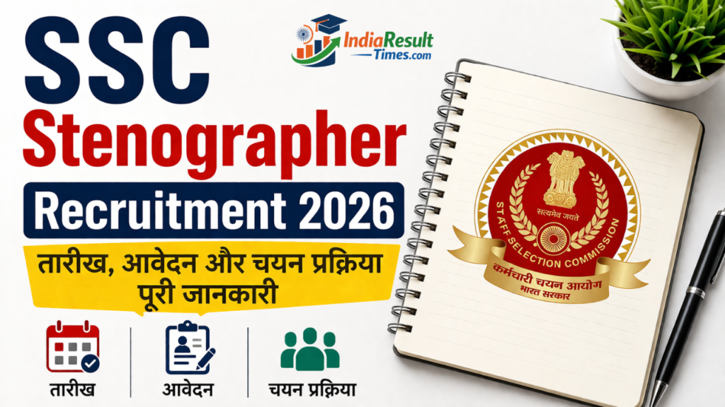 SSC Stenographer Recruitment 2026