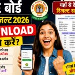 CBSE Board 12th Result 2026 Download