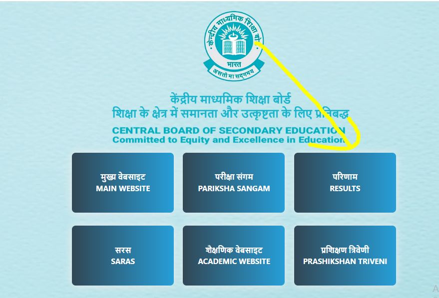 CBSE Official Websites Home Page