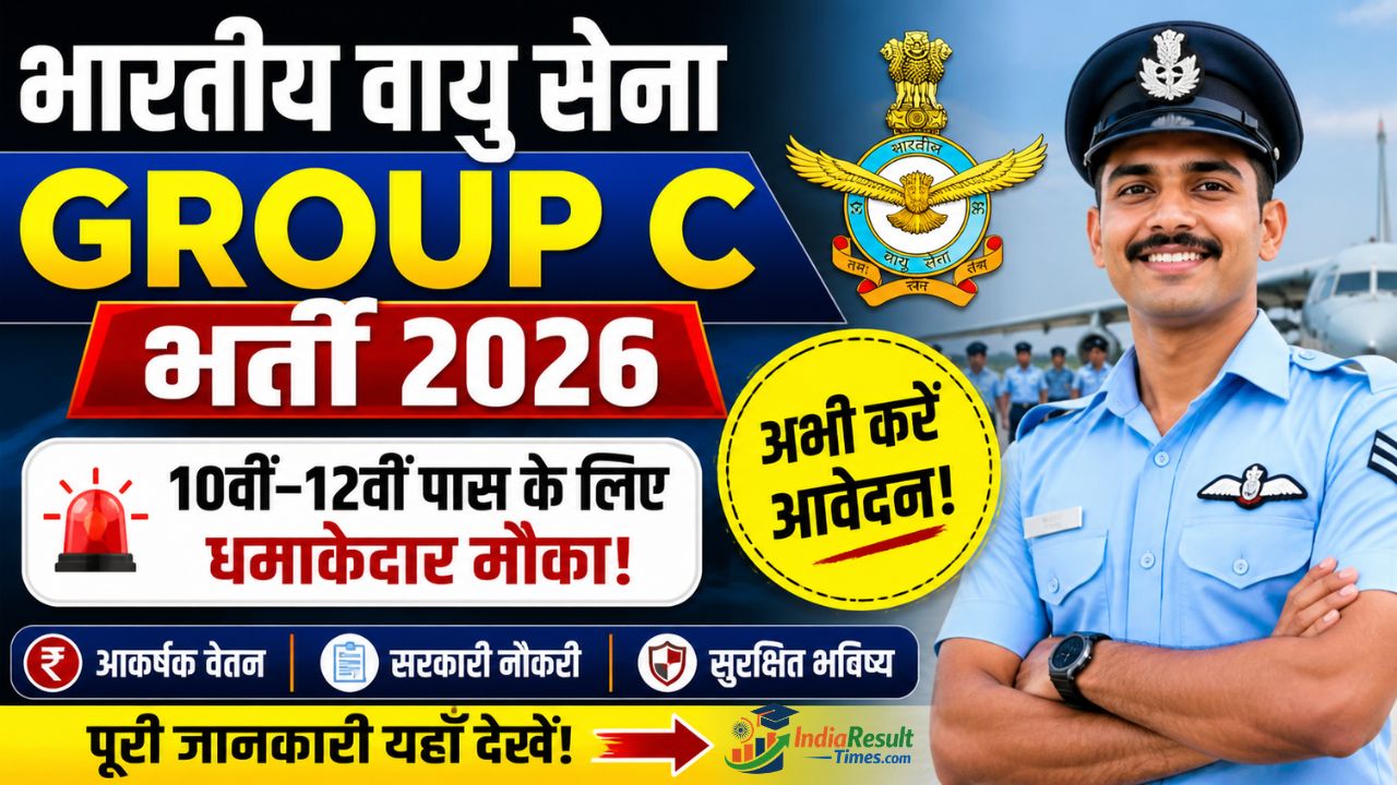 Indian Air Force Group C form 2026