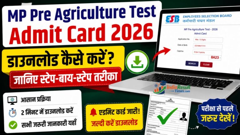 MP Pre Agriculture Test Admit Card 2026