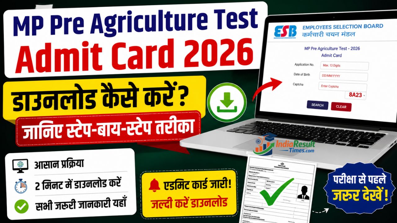 MP Pre Agriculture Test Admit Card 2026