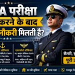 NDA परीक्षा पास करने के बाद कौन सी नौकरी मिलती है