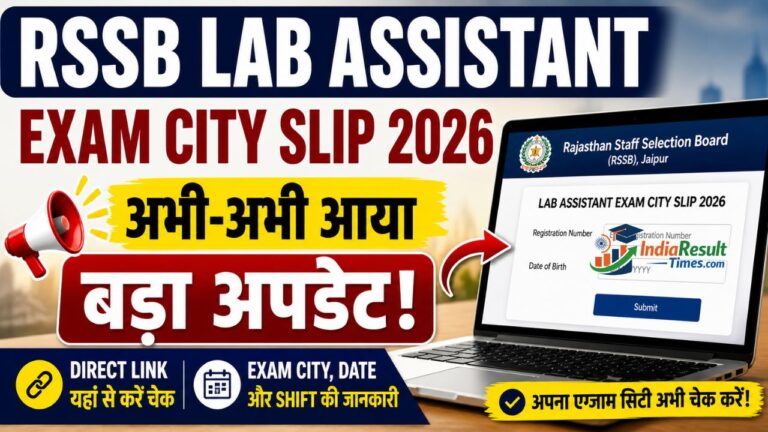Rajasthan Lab Assistant Exam City Slip
