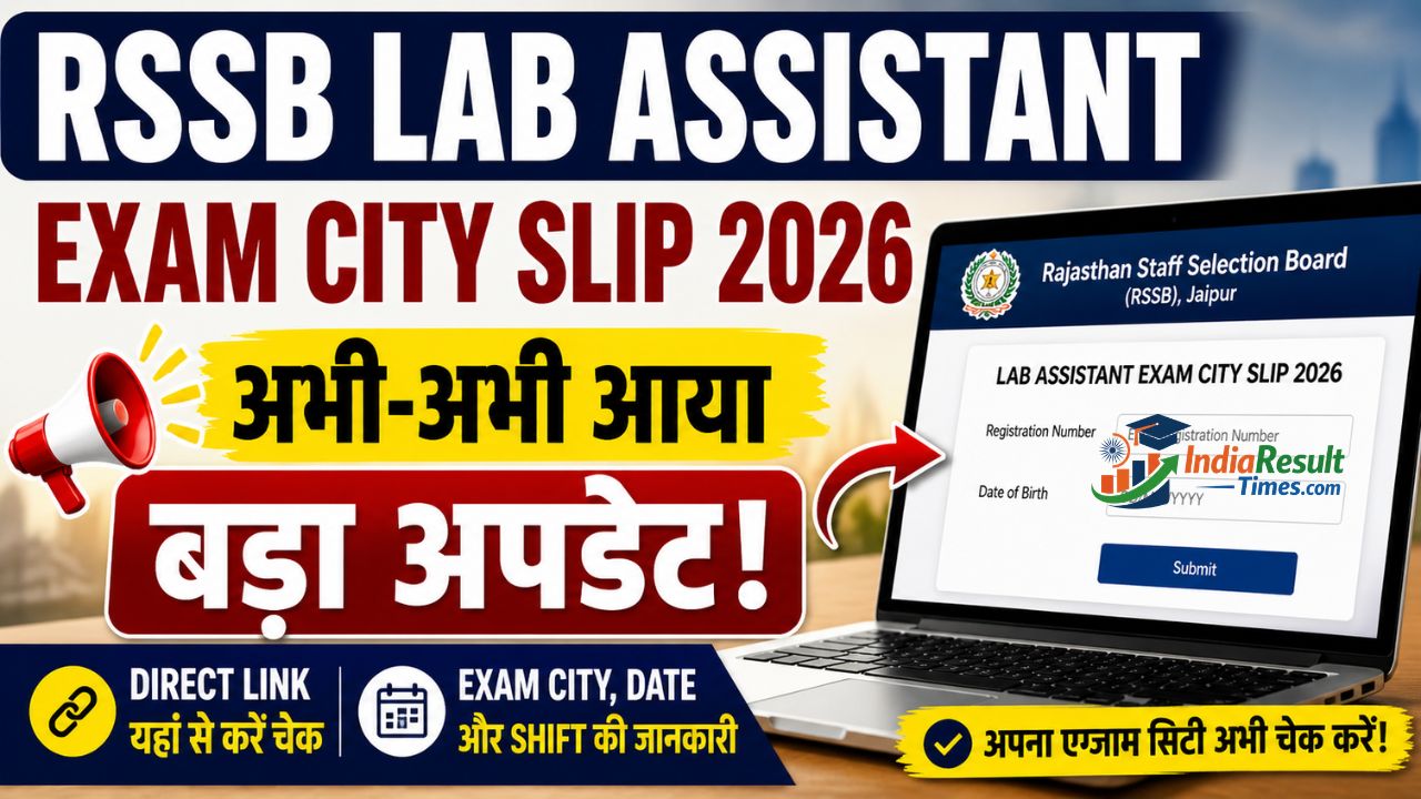 Rajasthan Lab Assistant Exam City Slip