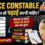 How to Become Police Constable