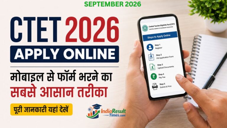 ctet form apply online 2026