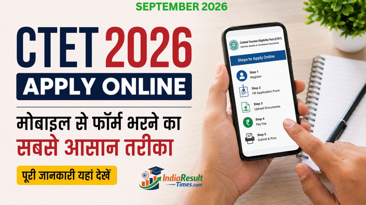 ctet form apply online 2026