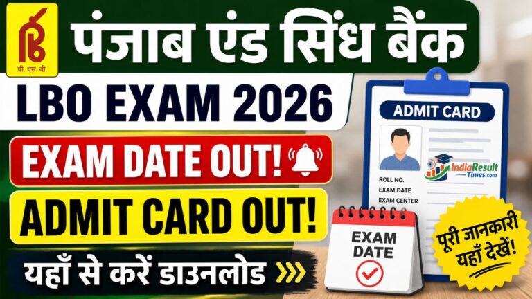 punjab and sind bank admit card download