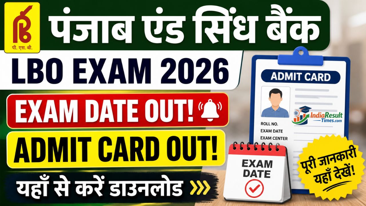 punjab and sind bank admit card download