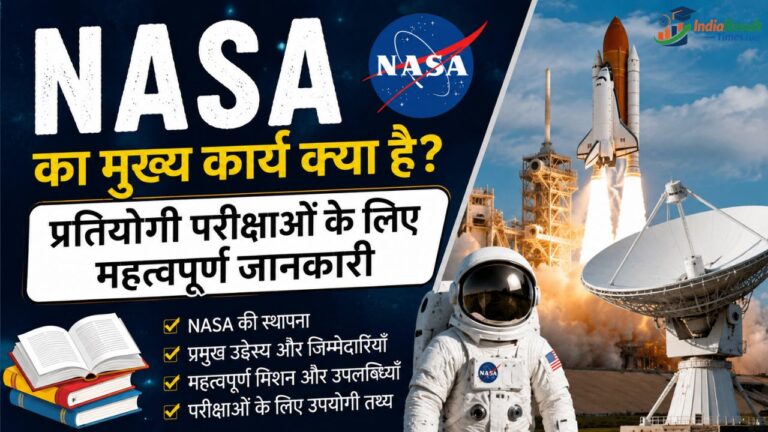 NASA का मुख्य कार्य क्या है